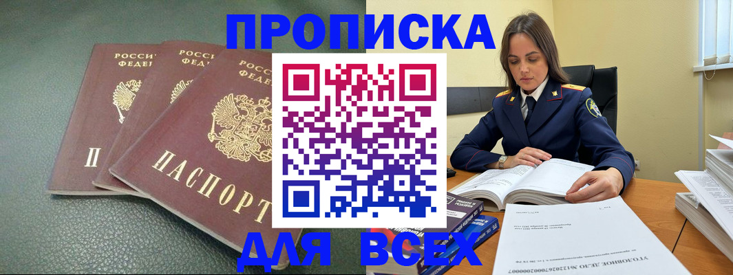 миграционный учет в Нижнем Новгороде
